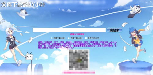 探索软件界的良心之作 那些值得收藏的应用神器